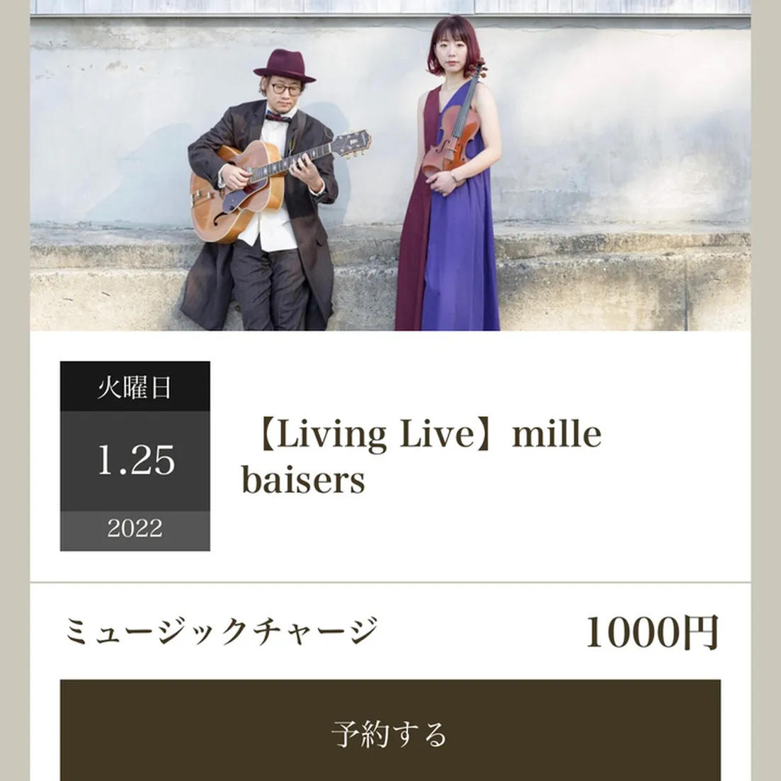 Bandsintown Entradas Para Ver A Mille Baisers En Shibuya Prime 25 De Enero De 22