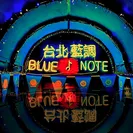 Blue Note Taipei