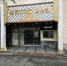 Tokyo Kinema Club