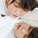 森恵