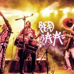 Red Baraat