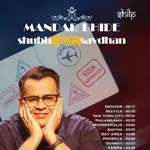 Mandar Bhide Stand up Comedy