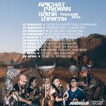 Best Kept Secret 2026