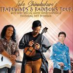 Jake Shimabukuro's Tradewinds & Rainbows Tour Blue Note Summer Sessions - Napa, CA