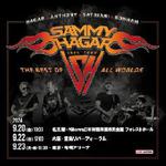 HAGAR/ANTHONY/SATRIANI/BONHAM - THE BEST OF ALL WORLDS  TOUR (JAPAN) @ DOJIMA RIVER FORUM