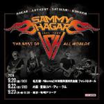 HAGAR/ANTHONY/SATRIANI/BONHAM - THE BEST OF ALL WORLDS  TOUR (JAPAN) @ ARIAKE ARENA 