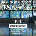 HARU NEMURI TOUR 2024「Flee from the Sanctuary」 in SAN FRANCISCO