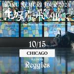 HARU NEMURI TOUR 2024「Flee from the Sanctuary」 in CHICAGO