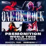 ONE OK ROCK 2024 PREMONITION WORLD TOUR