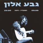 Geva Alon live in HaStudio, Haifa 