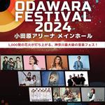 Odawara Festival 2024