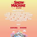 Snow Machine  2025 | Hakuba