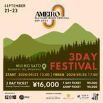 AMEIRO: Niji Camp Music Festival 2024