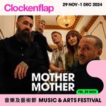 Clockenflap 2024