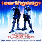 EARTHGANG "Perfect Fantasy" One Night Only!