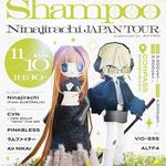 Shampoo