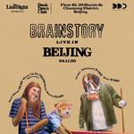 Brainstory Live in Beijing, China