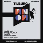 ИNОЙ Music Festival in Tilburg 2025