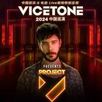 Vicetone 2024 Project V Tour