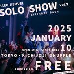 HARU NEMURI “ SOLO SHOW vol.9 ” BIRTHDAY BASH!!