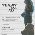 "Me Again" Tour Asia 2025 - Shanghai