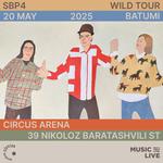 SBP4 in Batumi | WILD TOUR