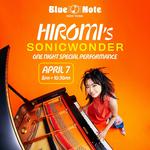 Hiromi’s Sonicwonder One Night Special Performance - OUT THERE Album Release