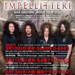 Impellitteri - Live at Club Quattro Nagoya