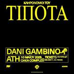 Dani Gambino live στην Αθήνα