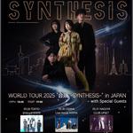 水中スピカ WORLD TOUR "SYNTHESIS" IN JAPAN