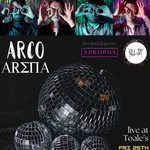 Arco Arena