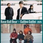 ライブナタリー “Base Ball Bear × Galileo Galilei” -2025- / 東京