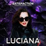 Satisfaction Fest 2025