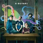 8 octopi