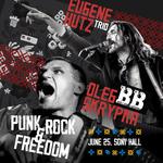 Vopli Vidopliassova & Eugene Hutz trio (front man and members of Gogol Bordello) in New York - part of Blue Note Music Festival