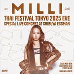 Thai Festival Tokyo 2025 EVE "Special Live Concert in Shibuya"