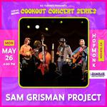 KC TURNER PRESENTS: COOKOUT CONCERT SERIES
