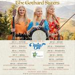 Coach and Four Kushiro Culture Hall