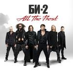 Bi-2 in San Francisco