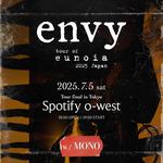 envy "eunoia" Japan Tour 2025