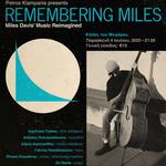 Petros Klampanis present: Remembering Miles