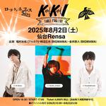 MOTHERLAND 番外編 K and K and I/ロード・トゥ・ネコフェス2025 仙台編