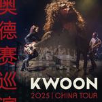 KWOON Live in Shenzhen