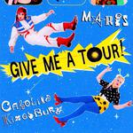 Chop Shop - LOW TICKET COUNT