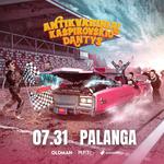  Antikvariniai Kašpirovskio dantys ✦ Palanga