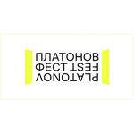 Platonov Fest 2025