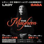 The MAYHEM Ball: Osaka Dome