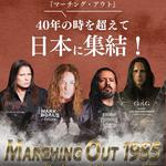 Marching Out 1985 - The Eternal Flame