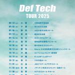 Def Tech 4ELEMENTS TOUR 2025 - Summer Live Forever -