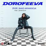 ТУР УКРАЇНОЮ 2025